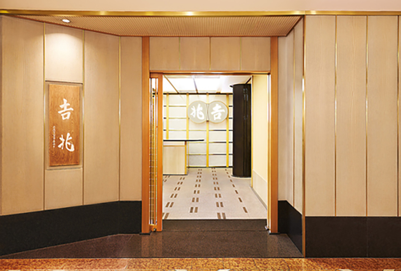 神戸吉兆 リーガロイヤルホテル店 入口